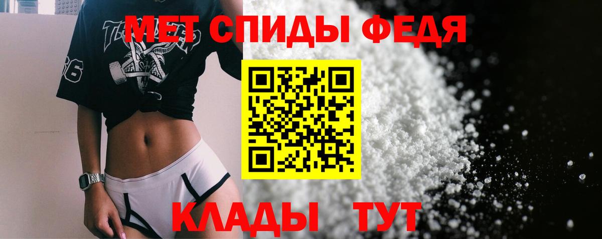 Amphetamine VHQ Кувандык