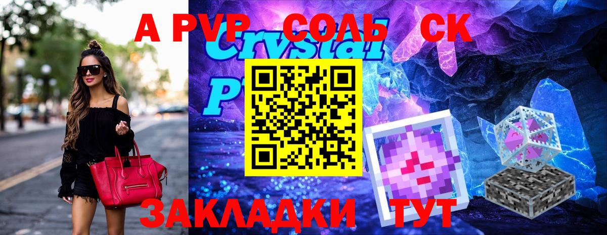 Alpha PVP мука  A-PVP VHQ  Вход с VPN  Кувандык 