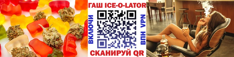 Canna-Cookies конопля маркетплейс Telegram Кувандык мега ССЫЛКА