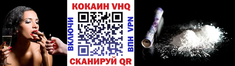 COCAIN Колумбийский  Кувандык 