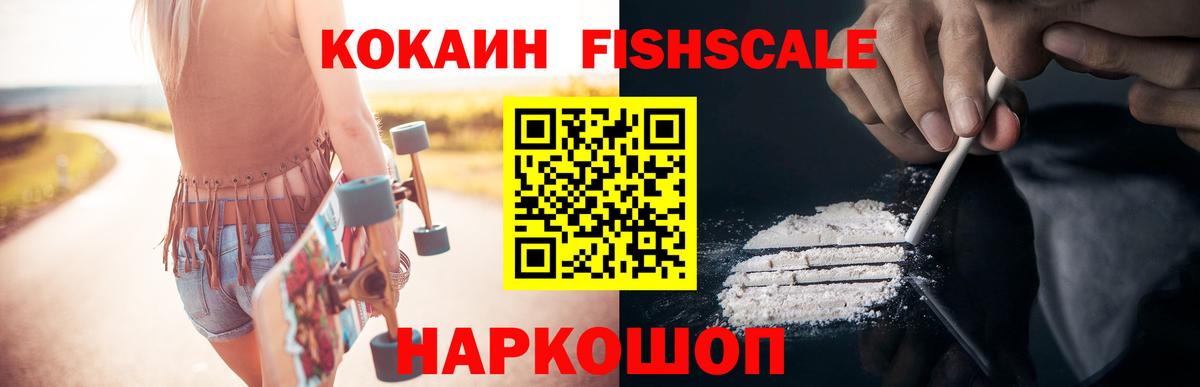 Кокаин Перу Кувандык