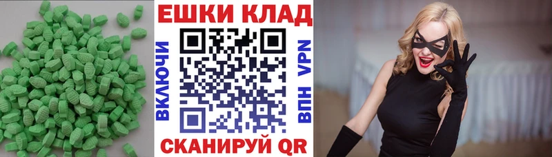 что такое   Кувандык  Экстази VHQ 