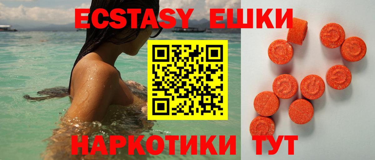 ЭКСТАЗИ Punisher  Вход с VPN  Экстази DUBAI  Кувандык 