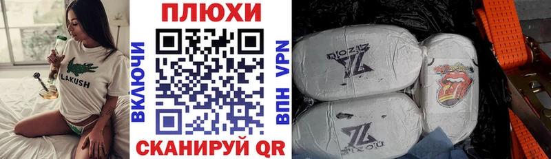 купить цена Кувандык Гашиш 40% ТГК