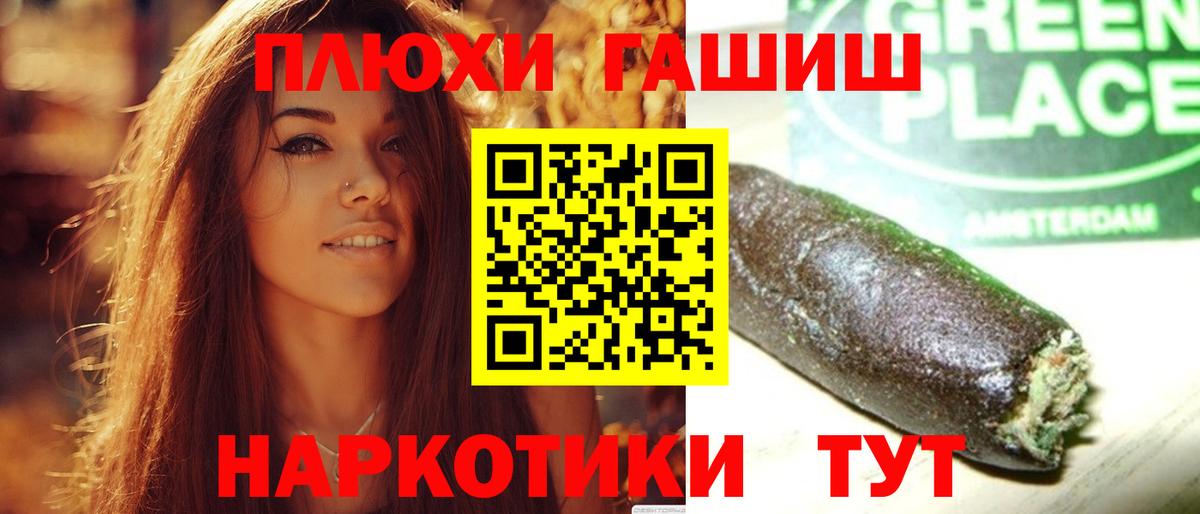 Codein Кувандык