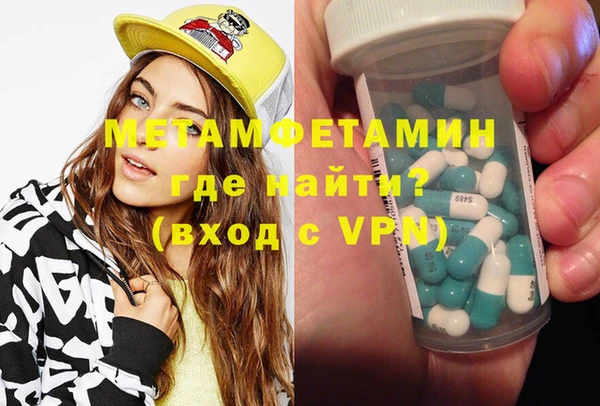 кокаин Балахна