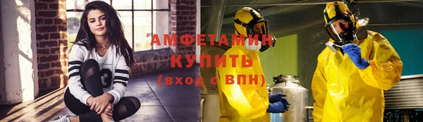 стаф Балабаново