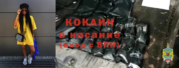 трава Баксан