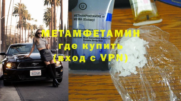 кокаин Балахна