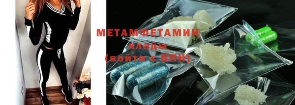 трава Баксан