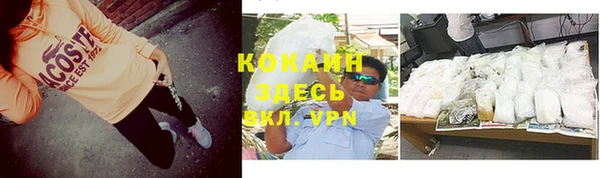 кокаин Балахна