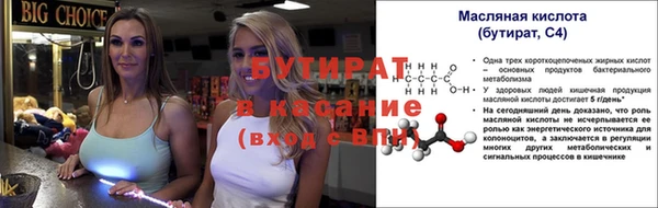 кокаин Балахна