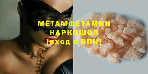 стаф Балабаново