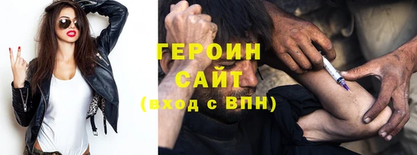 кокаин Балахна