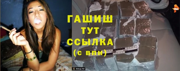 стаф Балабаново
