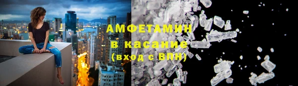 кокаин Балахна