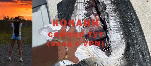 кокаин Балахна