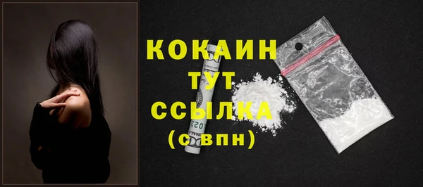 кокаин Балахна