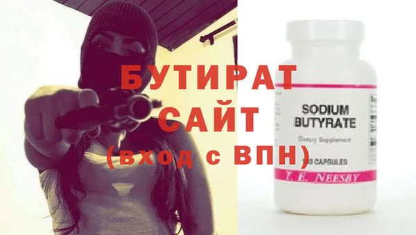 кокаин Балахна