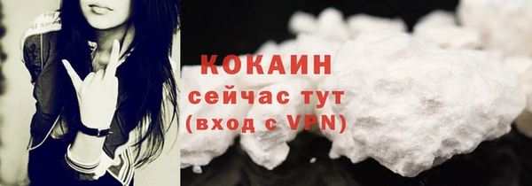 кокаин Балахна