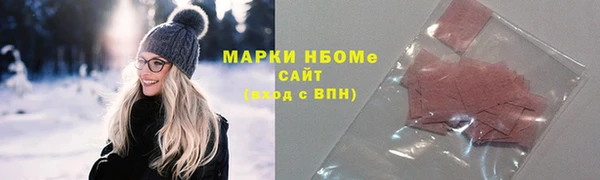 стаф Балабаново