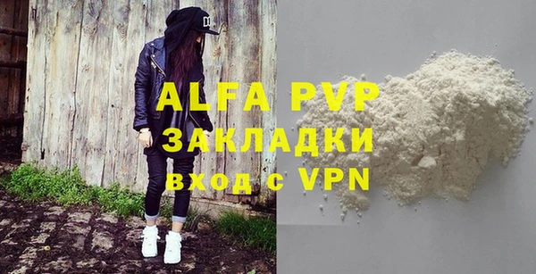 трава Баксан