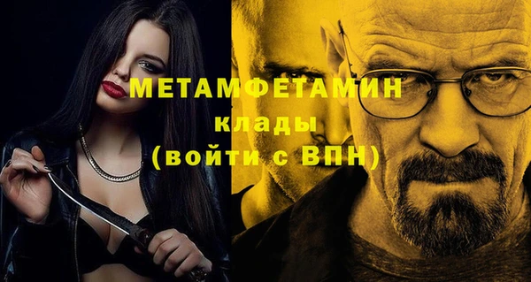 трава Баксан