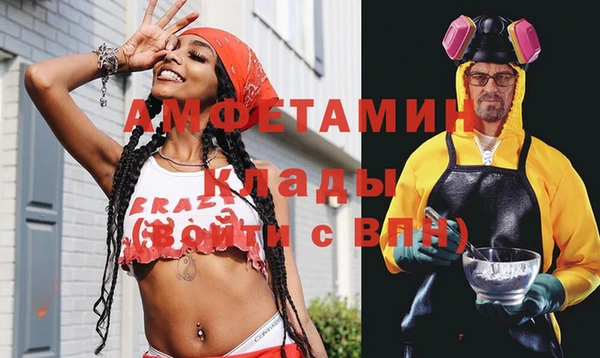 стаф Балабаново