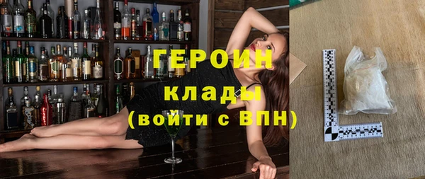 кокаин Балахна
