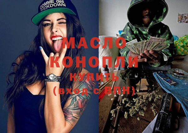 кокаин Балахна