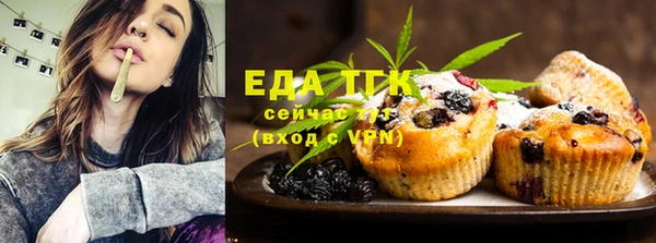кокаин Балахна