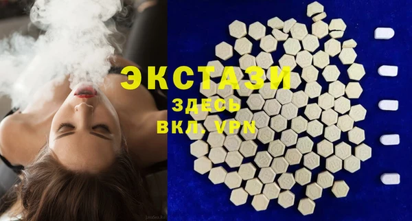 трава Баксан