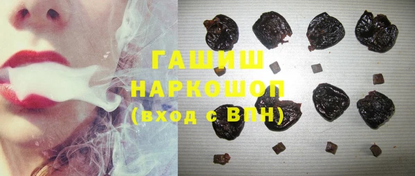 трава Баксан