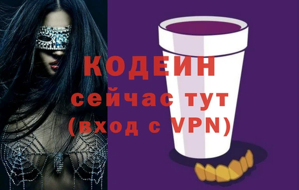 кокаин Балахна