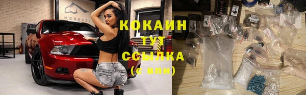 стаф Балабаново