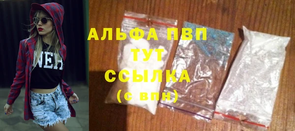 стаф Балабаново