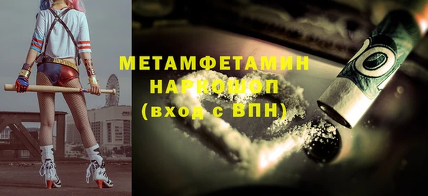кокаин Балахна