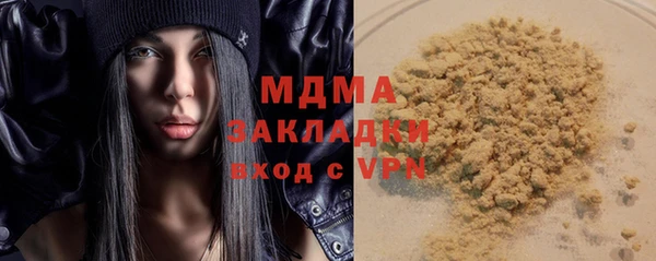 трава Баксан