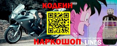 альфа пвп Краснокаменск