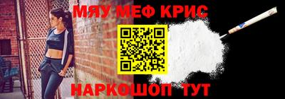каннабис Краснознаменск
