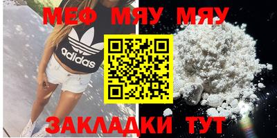 каннабис Краснознаменск