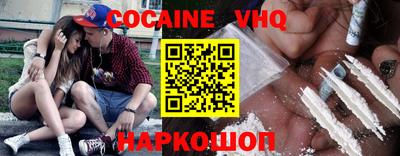 кокаин премиум Тосно