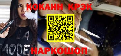 альфа пвп Краснокаменск