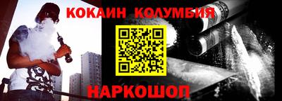 альфа пвп Краснокаменск
