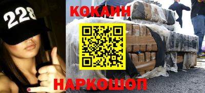 альфа пвп Краснокаменск