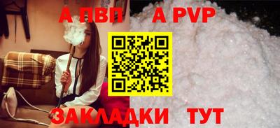 меф Краснодар