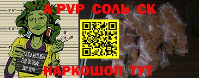 меф Краснодар