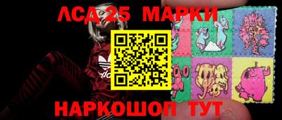 альфа пвп Краснокаменск