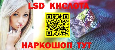 меф Краснодар