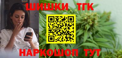 каннабис Краснознаменск